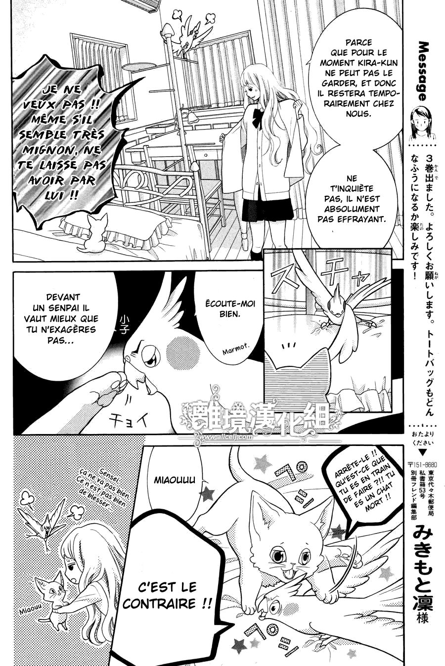 img Kyo no Kira-kun 24